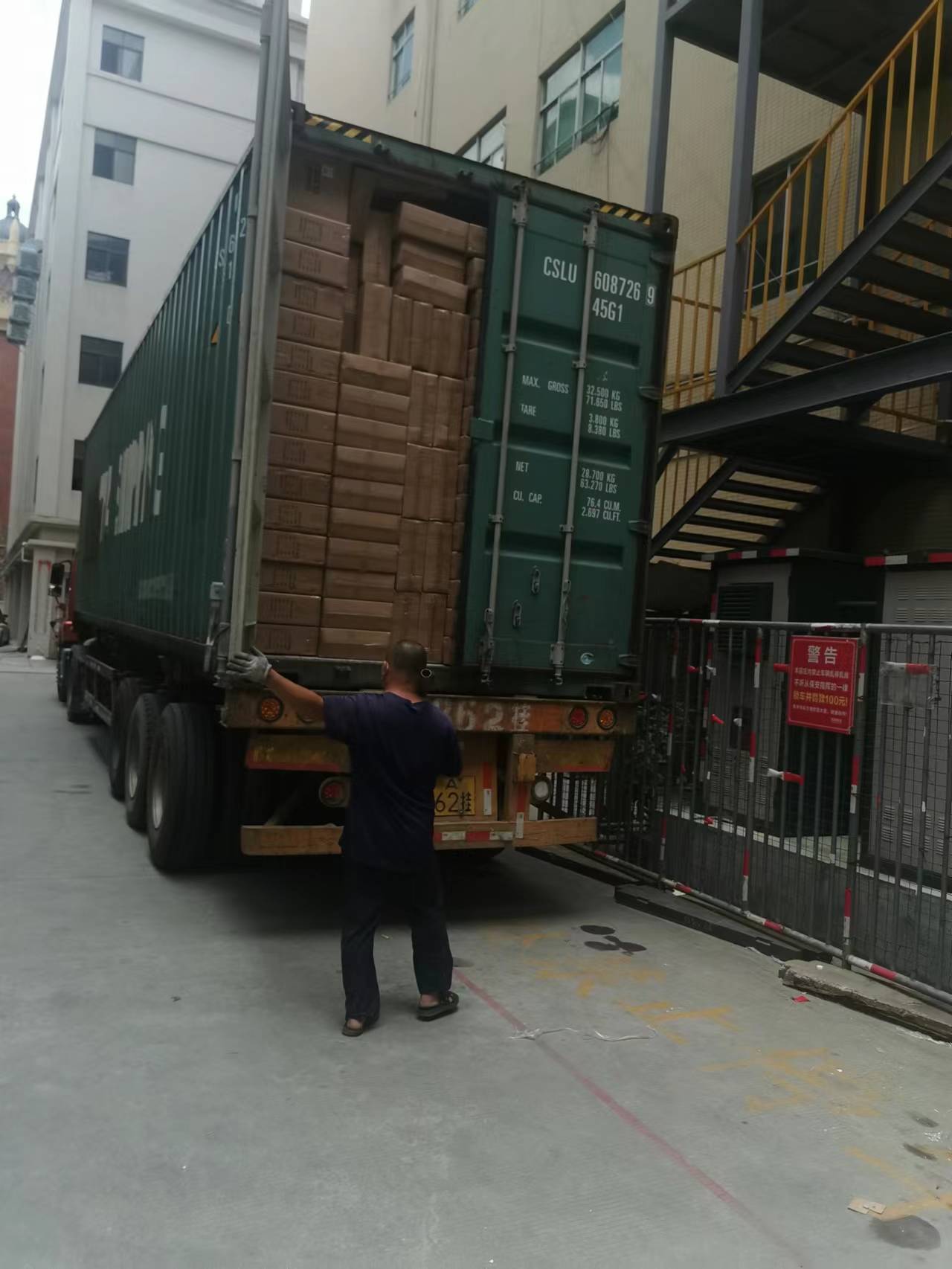 Freight forwarding services case from China to JEDDAH Saudi Arabia
