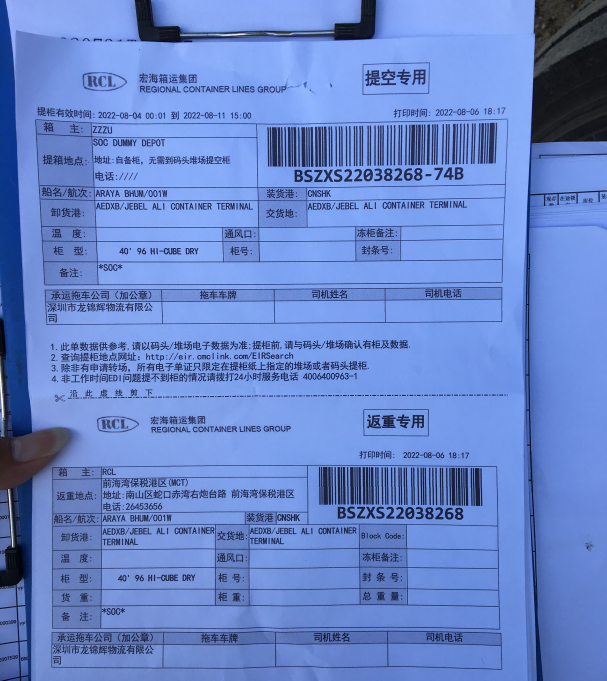 Successful case of international freight forwarder from China to Armenia