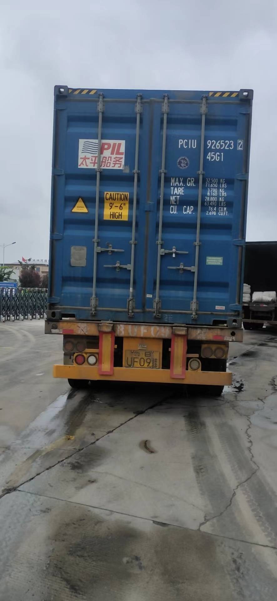 The case of international freight forwarder from Qingdao, China to Rwanda
